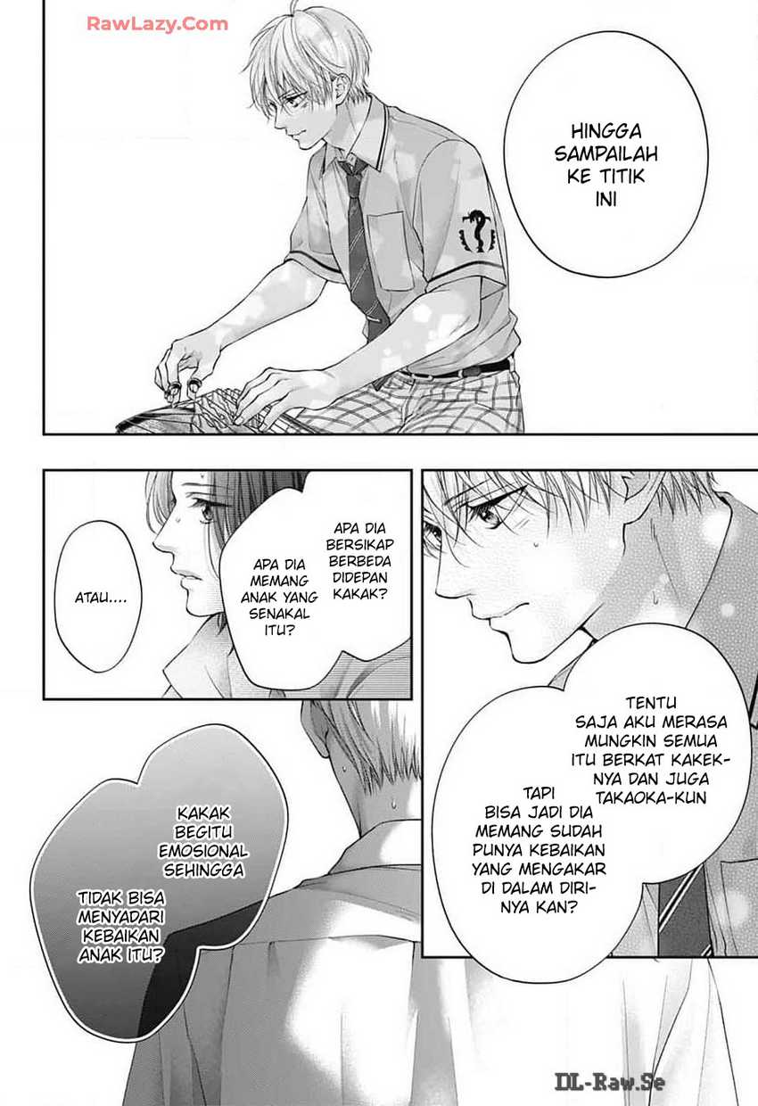 Kono Oto Tomare!